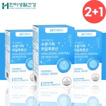 한미양행 피부 점막 보습 히알루론산 히알루산 약3개월분, 180캡슐, 3개
