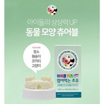 아이클키즈 씹어먹는 초유 135g, 1000개, 1개월(90정) x 2개