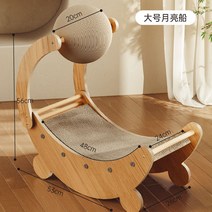 고양이 장난감 켓 스크래쳐 캣스크래쳐 원형 공 휠, 대형 - 곡선