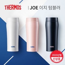 써모스 보온 보냉 머그형 이지 텀블러 JOE-480K 480ml, 샤이닝블랙, 선택완료