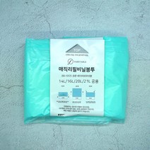 요정비닐 매직캔리필봉투 매직캔휴지통리필 파우더향 250시리즈 10개