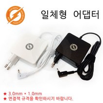 삼성 NT901X5L NT901X5T 호환 일체형 아답터 충전기 -, 블랙