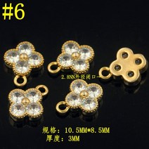 더블 펜던트 구리 진짜 금을 도금함 로즈 골드가 작다 화미 지르콘을 박다 꽃 플라워 DIY 숏 작은 4929874284, #6 (1개 값 )