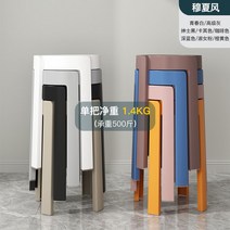 북유럽 식탁 의자 편한 수입가구 원룸 모던 빈티지 디자인 인테리어, 8개입-무샤