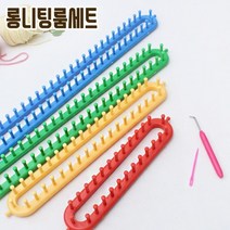 짱패브릭 2019NEW-롱뜨개룸 니팅룸세트 니팅룸 뜨개룸