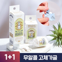 무알콜 가글 1+1 매직 속 천연 유래 성분 레몬 민트, 2) 아이스쿨, 2) 아이스쿨