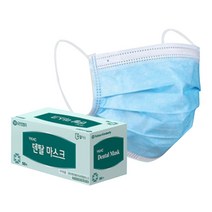 유한킴벌리 덴탈마스크 50매 대형 일회용_ 94590EA, 1, 본상품선택