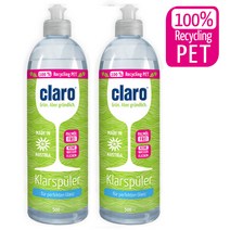 디토몰 / 클라로 식기세척기 린스 클래식 500ml 1+1, 클라로 세척기 린스 클래식 500ml 1+1
