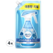 페브리즈 강력탈취 플러스 & 구김케어 섬유탈취제 보충형 리필, 상쾌한향, 12개, 640ml