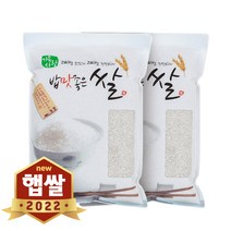 핫한 kg순결쌀백미10한 인기 순위 TOP100을 소개합니다