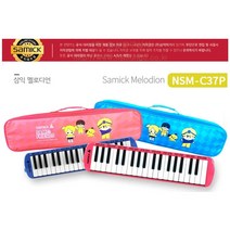 삼익악기 캐릭터 멜로디언/멜로디혼(NSM-C37)+사은품:호스1개, 블루