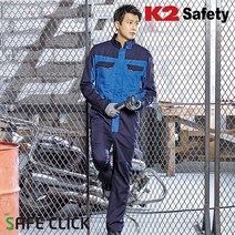 제전복 피스 복 방염복 방수 생활 작업복