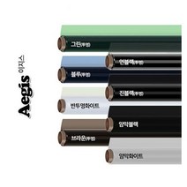 Aegis투명 단열필름 5m x 1m, 블루