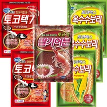 [무료배송]폭풍집어제 총6개 (토코텍7 2개+딸기어분+옥수수보리 3개) 민물떡밥 붕어떡밥 토코떡밥 낚시떡밥 어분 글루텐 집어제