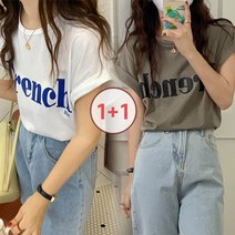 러브핑코 여성 프렌치 스마일 빅사이즈 반팔 티셔츠
