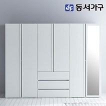 동서가구 솔트 스테디 2400 옷장세트 3단 서랍 거울형 mcr050, 화이트