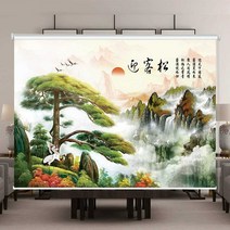 동양화 수묵화 롤스크린 산수화 블라인드 폭포 풍경