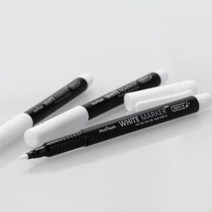 문화 하양마카펜 1mm 모든곳에 사용가능, 상품선택