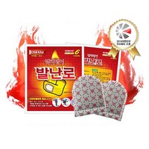 [해피데이] 2021년 국내생산 핫뜨거 발 핫팩 (20g x 2개입), 1개