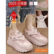 통굽 벨크로 키높이 어글리슈즈 여성 프랑스식 키높이 단화 6cm 여성로퍼 초경량런닝화 여성 통굽 키높이 스니커즈