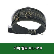 가야라이프 밀리터리 와이드 벨트 KL-910, 1개