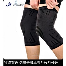 플라잉요가강사무릎보호 농구코치무릎보호 배드민턴강사무릎보호 어린이축구교실무릎보호 무릎지지보호대 논슬립무릎보호대, 그린