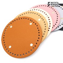 마크라메 뜨개 재료 원형 라운드 가죽 네트백 가방바닥, 지름 20cm, 블랙
