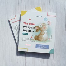 초음파앨범 접착식 사진첩 대용량 성장 사진 포토북 린지 꾸미기, 03 베이비