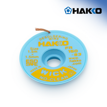 하코 HAKKO WICK FR150-83 솔더위크 납땜 제거 솔더윅