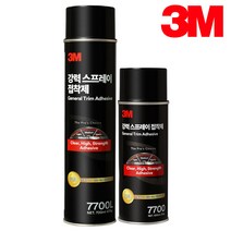 3M 7700 강력 스프레이 접착제 700ml, 2. 3M 7700 - 700ml, 1개