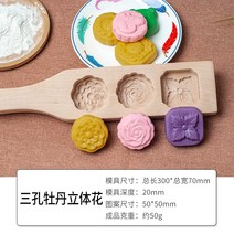 다식판 다식틀 약과틀 약식틀 떡도장 나무 화과자도구 떡살 떡패턴 양갱틀 월병틀 떡도구 12, 삼공 입체 모란꽃 50g 오일브러쉬