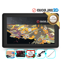 무상A/S 2년 아이나비2D 32G 아이테라 i70 네비게이션 풀패키지 공식인증(TPEG+지도)무제한무료 후방퀵뷰, 아이테라 i70 32G+풀패키지(거치대+DMB안테나)