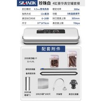 업소용진공포장기 정육점 산업용 식품 상업용 밀봉기 씰링기, X