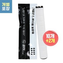 바보사랑 대림바스 바스템 샤워기 녹물제거 호환필터 10개+2.상상그램