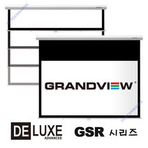 그랜드뷰 DELUXE 와이드 100인치 GSR-100H 천정벽걸이설치형 반자동스크린 프로젝터스크린