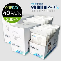 원데이 투명 위생 마스크 200매 (5매포장X40팩), 단품