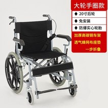 휠체어 접이식 휴대용 경량 알루미늄 노인 덕보 소형 장애인 손수레 여행용 보행기 대차, 검은색