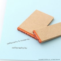 (주문제작)캘리그라피 전각 고무인 스탬프/서명(calli by), 대 (calligraphy & design by), by7