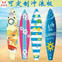 스튜디오 포토 투어 웨딩 소품 서핑보드 모형 장식품 맞춤 윈드서핑 만리포 중문 송정 강릉, 26 푸른 색