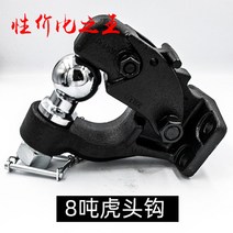 트레일러후크 캠핑 연결 스트렙 장착 장비 폴딩 견인 캠핑카 마운트 고리 체결 캠핑용품 장치, H9 8T 강화 후크