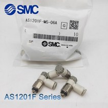 1개 SMC공압커넥터(Pneumatic Connector) AS2201F-01-04SA/06SA/08SA/10SA, AS2201F-01-06SA