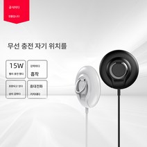 폭발형 마그네틱 무선 충전기 애플 아이폰12 마그네틱 무선 충전 링 홀더 적용, 15w메탈페인트실버화이트