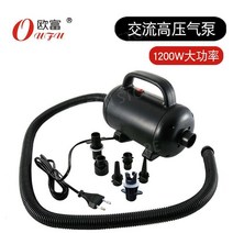 펌프 전동 휴대용 에어펌프 바람넣는기계 농구공 튜브, 가정용 충전 펌프(1200W)