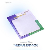 COOLERTEC THERMAL PAD-1005/열전도써멀패드/쿨링패드 CPU쿨러, 선택없음