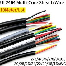 구리선 28 26 24 22 20 18 16 AWG PVC 자켓 채널 시스 2 3 4 5 6 7 8 9 10 코어 절연 신호 제어 케이블 UL2464, WHITE_20AWG 10meter | 4Cores