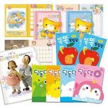 [싼딜]새학기 영유아용 원아수첩 언어전달장 10권, 가꿈 딩동댕 3개월용 영유아용_노랑