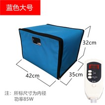 (착불비없음)미니 빵 제빵 발효기 가정용 요구르트 제조기, 블루 대형 더블 42x35x32