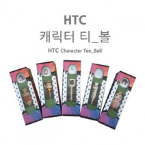 고팡몰_HTC 골프 티 볼세트#ko_꾺, 꾺선택_선택18 [산타 티_볼]