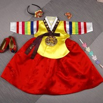 [럭셔리한복] 90.노랑양단보(여) _ 아동한복 여아한복 돌한복 유아 아이한복 양단원단 색동 저고리 전통스타일