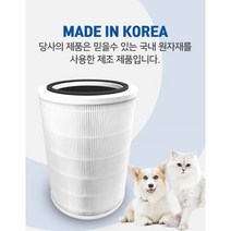 [호환용] SK매직 공기청정기 ACL131T1 올인원 필터, 옵션2) 올인원필터+펫필터(5매입)